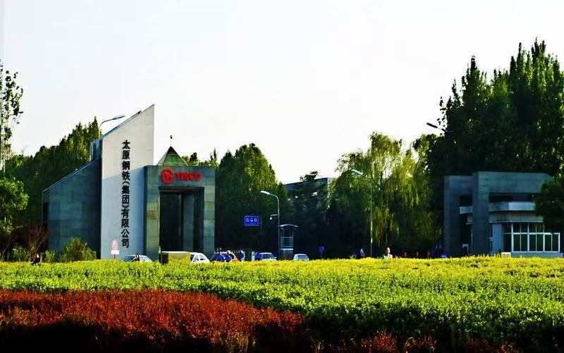 Cooperative Steel Mills  Tisco