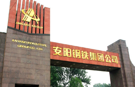 Cooperative Steel Mills  Anyang steel
